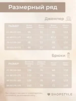 Трикотажный костюм с брюками вязаный оверсайз, чёрный